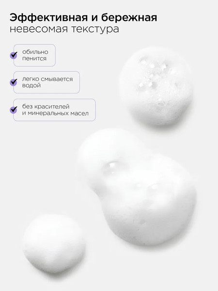 Изображение товара Пенка для умывания MIXIT Увлажняющая с гиалуроновой кислотой (150мл)