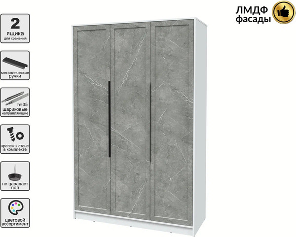 Изображение товара Шкаф Интерлиния Концепт Тренд КТ-Ш3 (белый платинум/керамика)