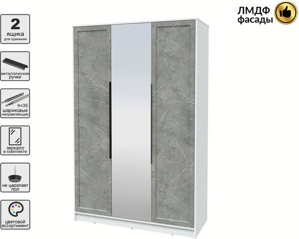 Изображение товара Шкаф Интерлиния Концепт Тренд КТ-Ш3(з) (белый платинум/керамика)