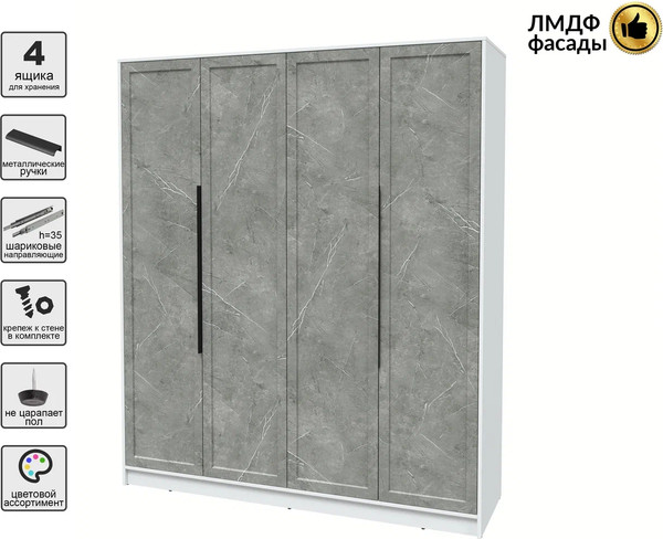 Изображение товара Шкаф Интерлиния Концепт Тренд КТ-Ш4 (белый платинум/керамика)