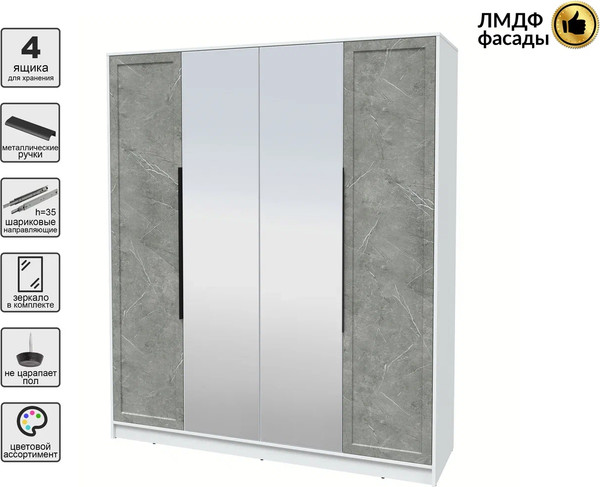 Изображение товара Шкаф Интерлиния Концепт Тренд КТ-Ш4(з) (белый платинум/керамика)