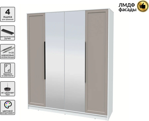 Изображение товара Шкаф Интерлиния Концепт Тренд КТ-Ш4(з) (белый платинум/луна)