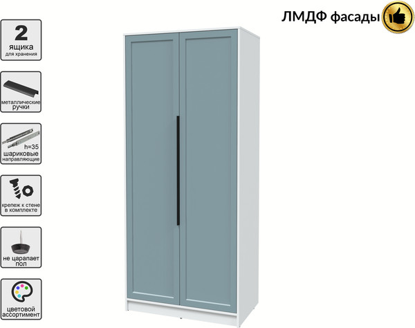 Изображение товара Шкаф Интерлиния Концепт Тренд КТ-Ш2 (белый платинум/океан)