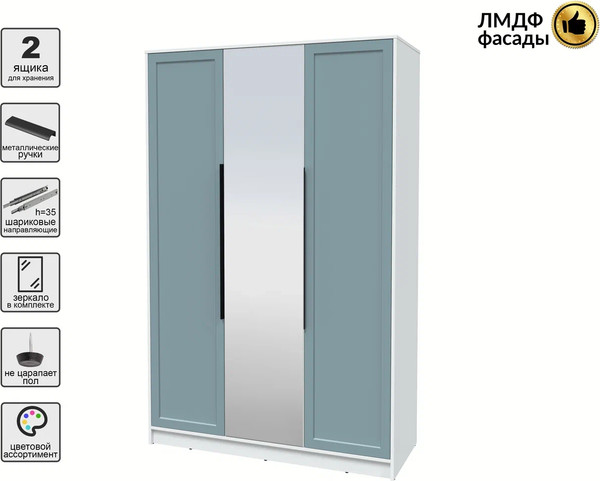 Изображение товара Шкаф Интерлиния Концепт Тренд КТ-Ш3(з) (белый платинум/океан)