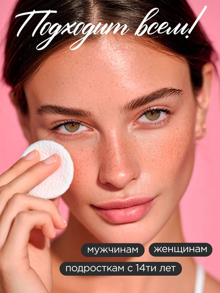 Изображение товара Тоник для лица MIXIT Матирующий с ниацинамидом (500мл)