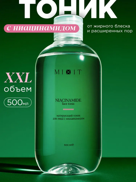 Изображение товара Тоник для лица MIXIT Матирующий с ниацинамидом (500мл)