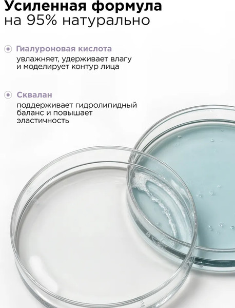 Изображение товара Крем для лица MIXIT Увлажняющий c гиалуроновой кислотой (50мл)