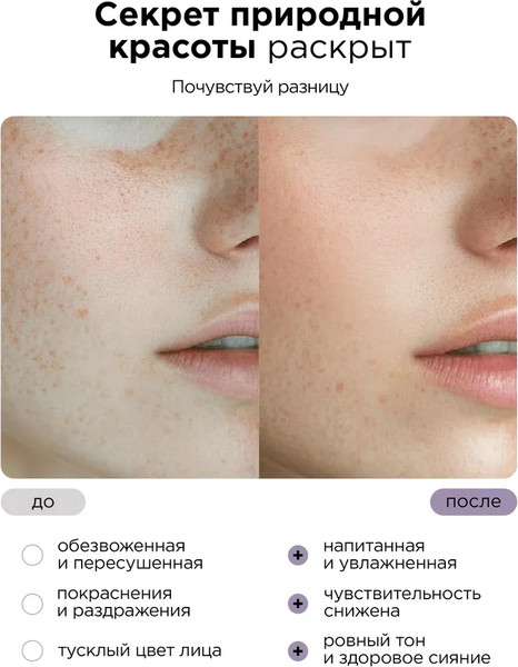 Изображение товара Крем для лица MIXIT Увлажняющий c гиалуроновой кислотой (50мл)