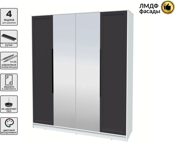 Изображение товара Шкаф Интерлиния Концепт Тренд КТ-Ш4(з) (белый платинум/пепел)