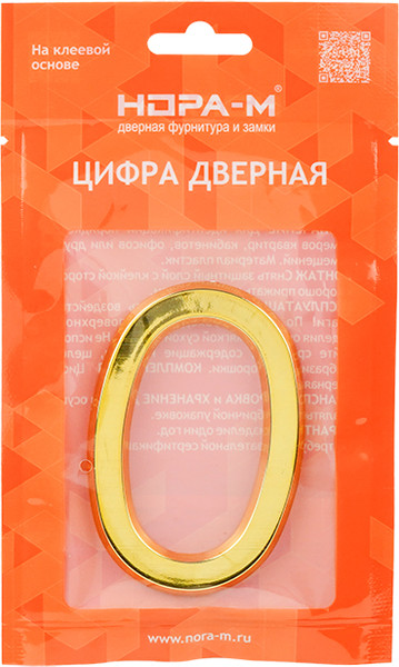 Изображение товара Цифра дверная Нора-М 0 75мм самоклеющаяся / 20109 (золотистый, пластик)