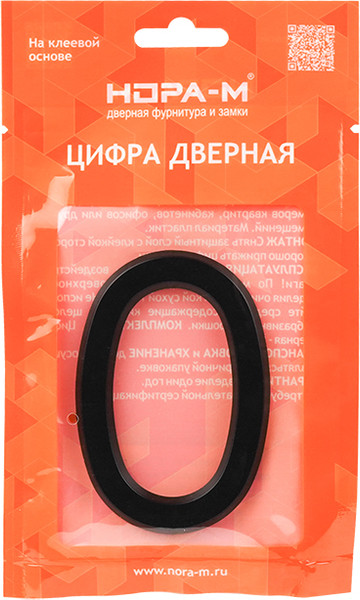 Изображение товара Цифра дверная Нора-М 0 75мм самоклеющаяся / 20127 (черный, пластик)