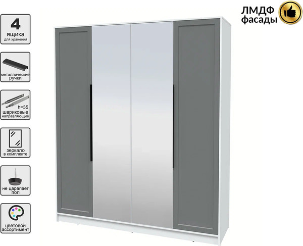 Изображение товара Шкаф Интерлиния Концепт Тренд КТ-Ш4(з) (белый платинум/серый)