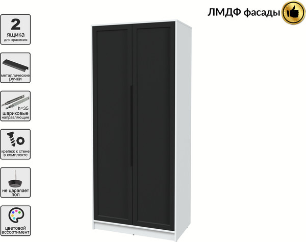 Изображение товара Шкаф Интерлиния Концепт Тренд КТ-Ш2 (белый платинум/черный)