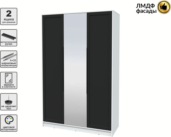 Изображение товара Шкаф Интерлиния Концепт Тренд КТ-Ш3(з) (белый платинум/черный)