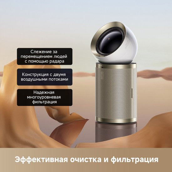 Изображение товара Очиститель воздуха Dreame Air Purifier PM20 (CVF14A)