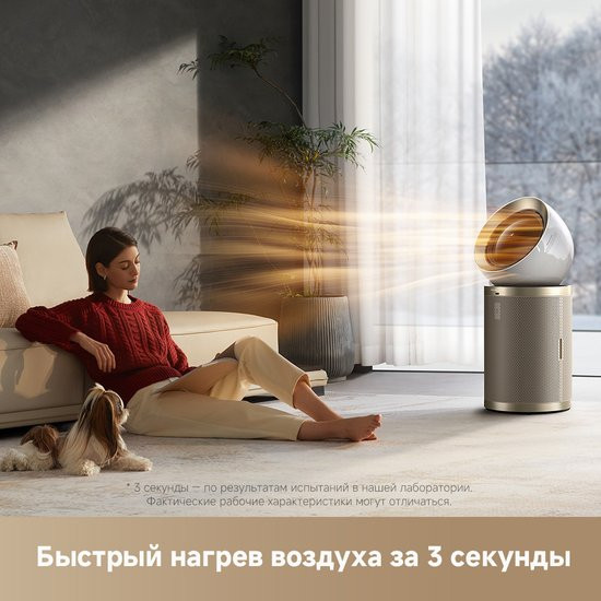Изображение товара Очиститель воздуха Dreame Air Purifier PM20 (CVF14A)