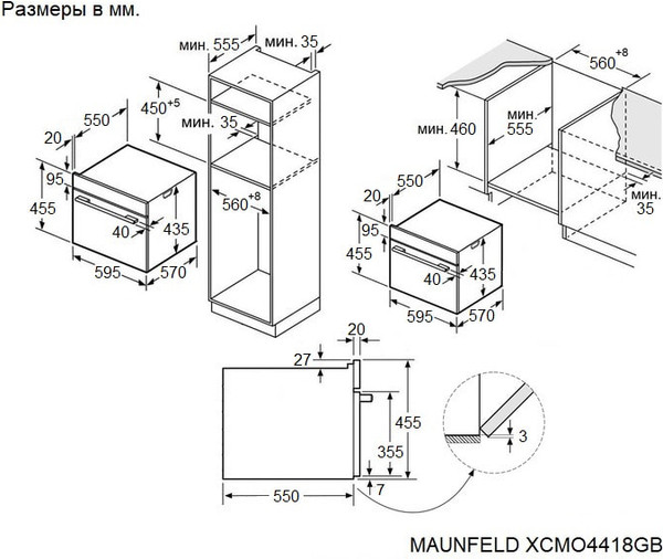 Изображение товара Электрический духовой шкаф Maunfeld XCMO4418GB Matt