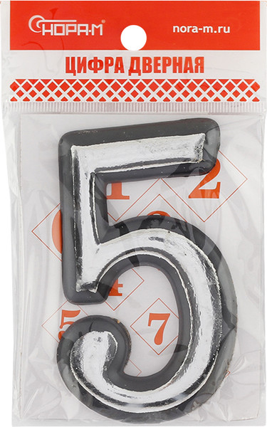 Изображение товара Цифра дверная Нора-М 5 100мм самоклеющаяся / 19462 (хром, пластик)
