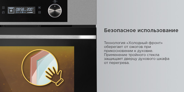 Изображение товара Электрический духовой шкаф Maunfeld AEOH60102S