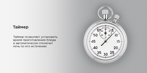 Изображение товара Электрический духовой шкаф Maunfeld AEOH60102S