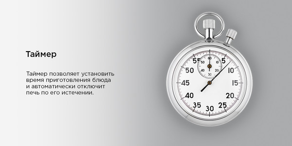 Изображение товара Электрический духовой шкаф Maunfeld AEOD60103S