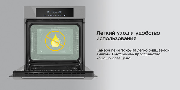 Изображение товара Электрический духовой шкаф Maunfeld AEOD60103S