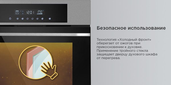 Изображение товара Электрический духовой шкаф Maunfeld AEOD60103S