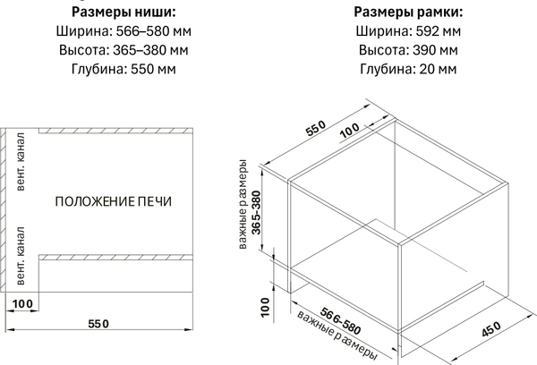 Изображение товара Микроволновая печь Weissgauff HMT-252TSW