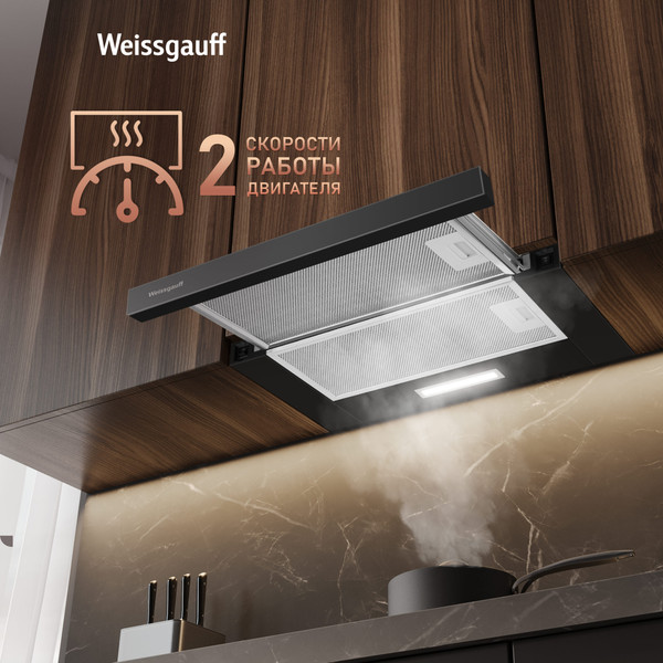Изображение товара Вытяжка телескопическая Weissgauff TEL 450 (Black Glass)