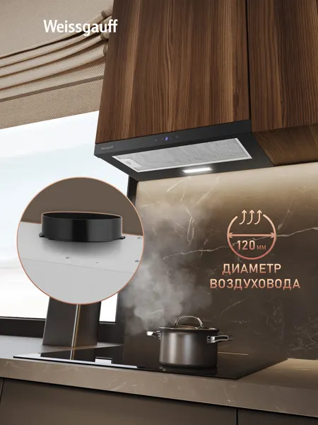 Изображение товара Вытяжка телескопическая Weissgauff TEL 600 2M Touch (Black Glass)