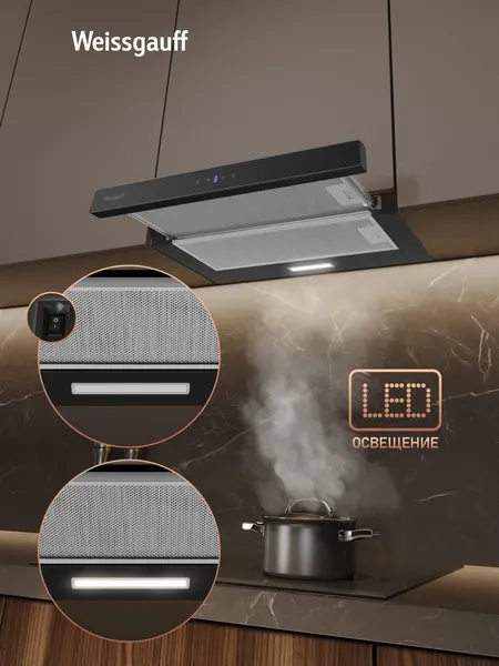 Изображение товара Вытяжка телескопическая Weissgauff TEL 600 2M Touch (Black Glass)