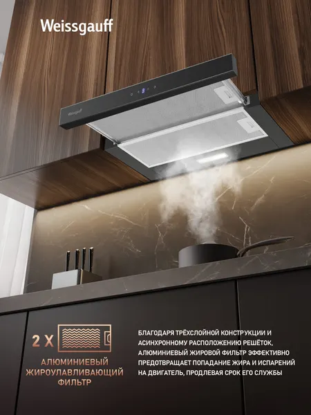 Изображение товара Вытяжка телескопическая Weissgauff TEL 600 2M Touch (Black Glass)