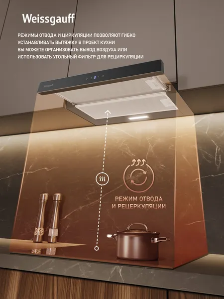 Изображение товара Вытяжка телескопическая Weissgauff TEL 600 2M Touch (Black Glass)