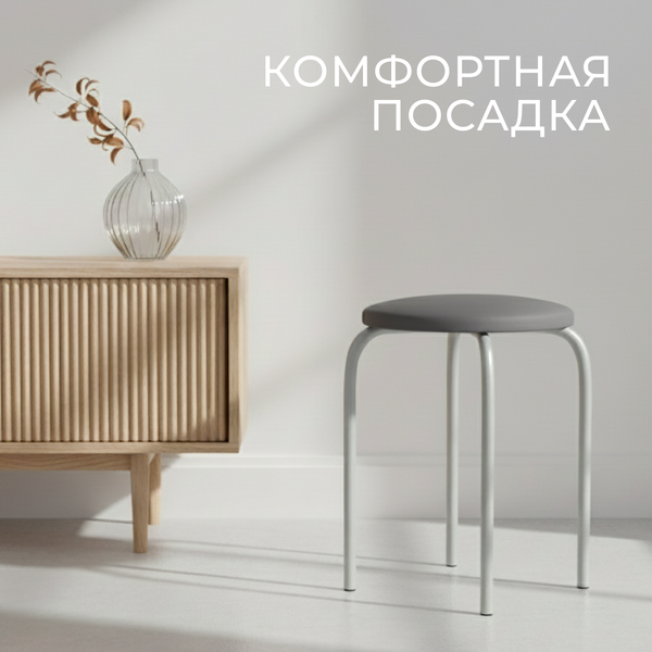 Изображение товара Табурет Mio Tesoro Чико (серый/металлик)