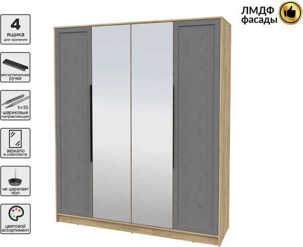 Изображение товара Шкаф Интерлиния Концепт Тренд КТ-Ш4(з) (дуб золотой/дуб серый)