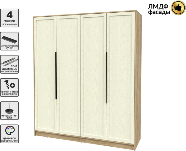 Изображение товара Шкаф Интерлиния Концепт Тренд КТ-Ш4 (дуб золотой/дуб снежный)