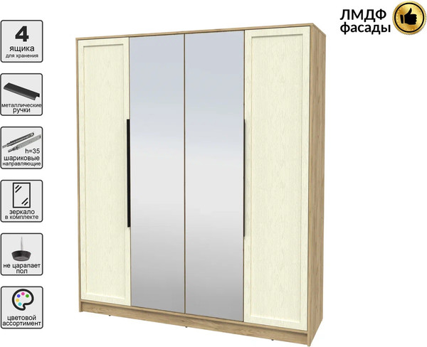 Изображение товара Шкаф Интерлиния Концепт Тренд КТ-Ш4(з) (дуб золотой/дуб снежный)