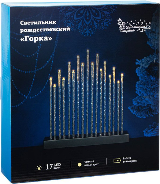 Изображение товара Световая фигурка Волшебная страна Горка / 110745 (серебряный)