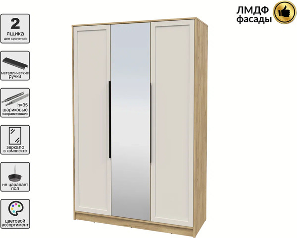 Изображение товара Шкаф Интерлиния Концепт Тренд КТ-Ш3(з) (дуб золотой/кашемир)