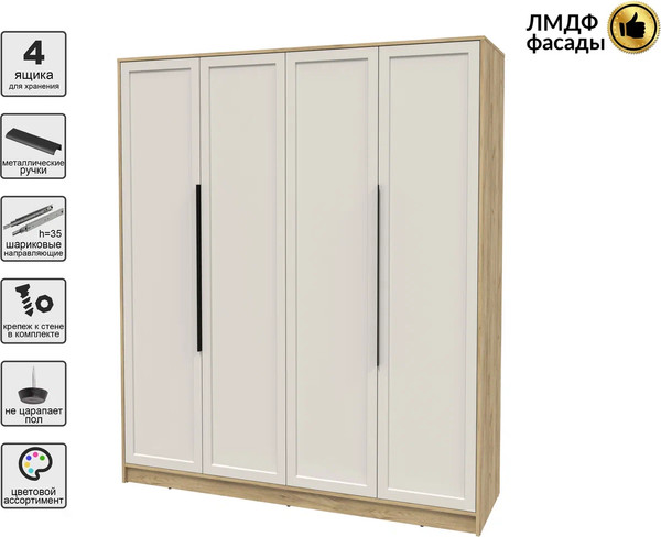 Изображение товара Шкаф Интерлиния Концепт Тренд КТ-Ш4 (дуб золотой/кашемир)