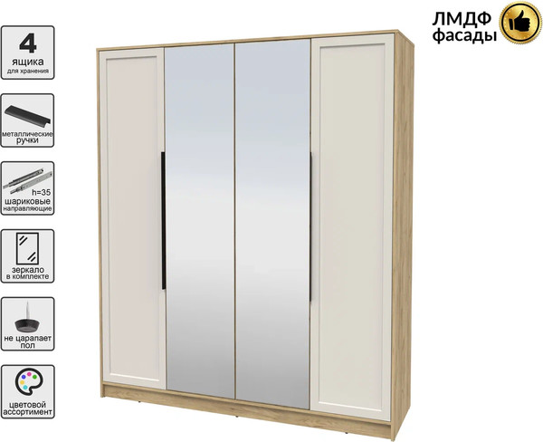 Изображение товара Шкаф Интерлиния Концепт Тренд КТ-Ш4(з) (дуб золотой/кашемир)