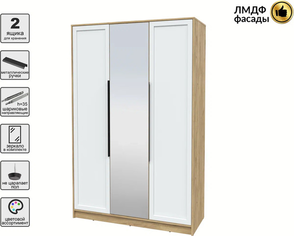 Изображение товара Шкаф Интерлиния Концепт Тренд КТ-Ш3(з) (дуб золотой/белый)