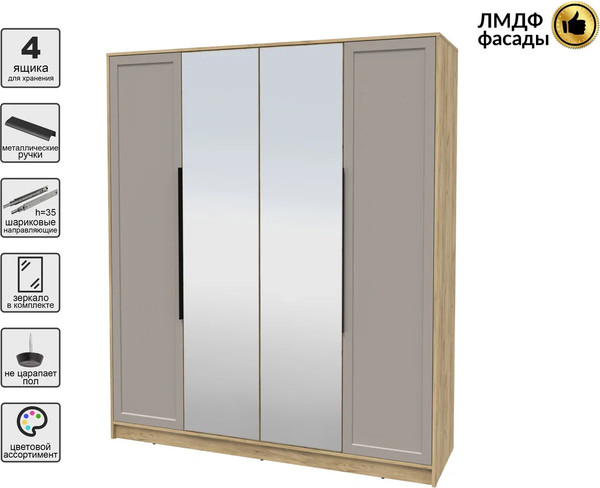 Изображение товара Шкаф Интерлиния Концепт Тренд КТ-Ш4(з) (дуб золотой/луна)