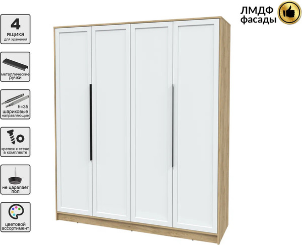 Изображение товара Шкаф Интерлиния Концепт Тренд КТ-Ш4 (дуб золотой/белый)