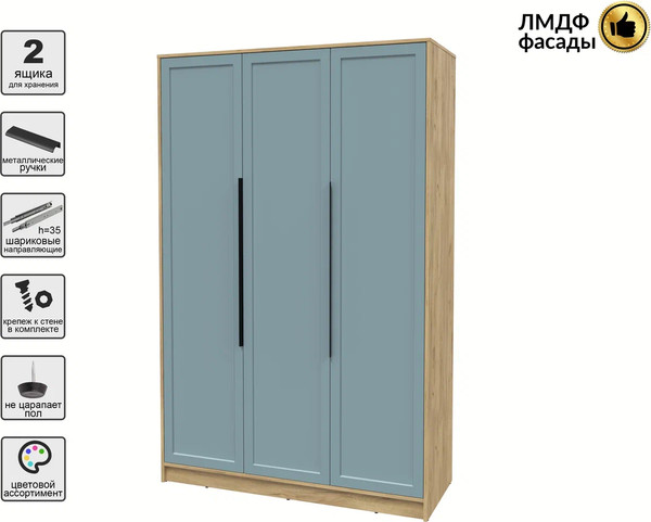 Изображение товара Шкаф Интерлиния Концепт Тренд КТ-Ш3 (дуб золотой/океан)