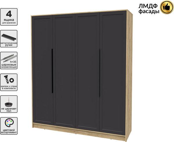Изображение товара Шкаф Интерлиния Концепт Тренд КТ-Ш4 (дуб золотой/пепел)