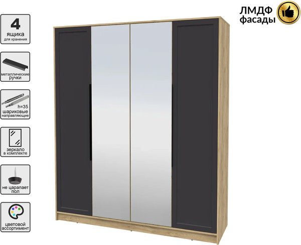 Изображение товара Шкаф Интерлиния Концепт Тренд КТ-Ш4(з) (дуб золотой/пепел)