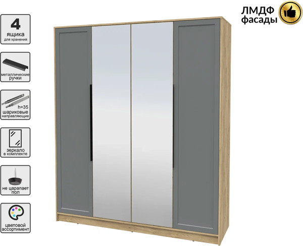 Изображение товара Шкаф Интерлиния Концепт Тренд КТ-Ш4(з) (дуб золотой/серый)