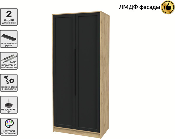 Изображение товара Шкаф Интерлиния Концепт Тренд КТ-Ш2 (дуб золотой/черный)