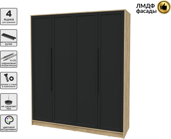 Изображение товара Шкаф Интерлиния Концепт Тренд КТ-Ш4 (дуб золотой/черный)